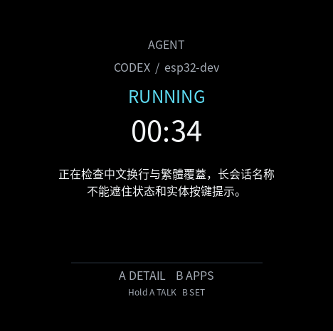 chinese-compact-dark